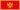 Montenegro flag